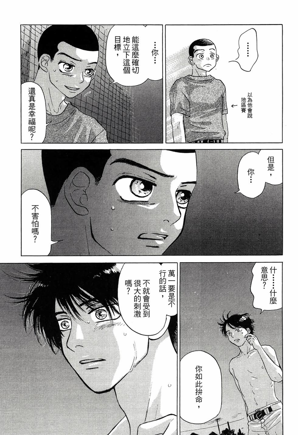 第191页