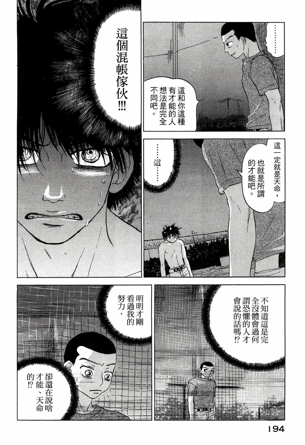 第192页
