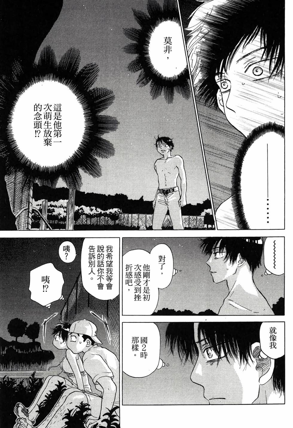 第193页