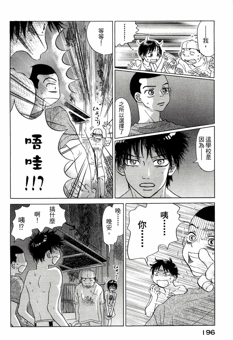 第194页