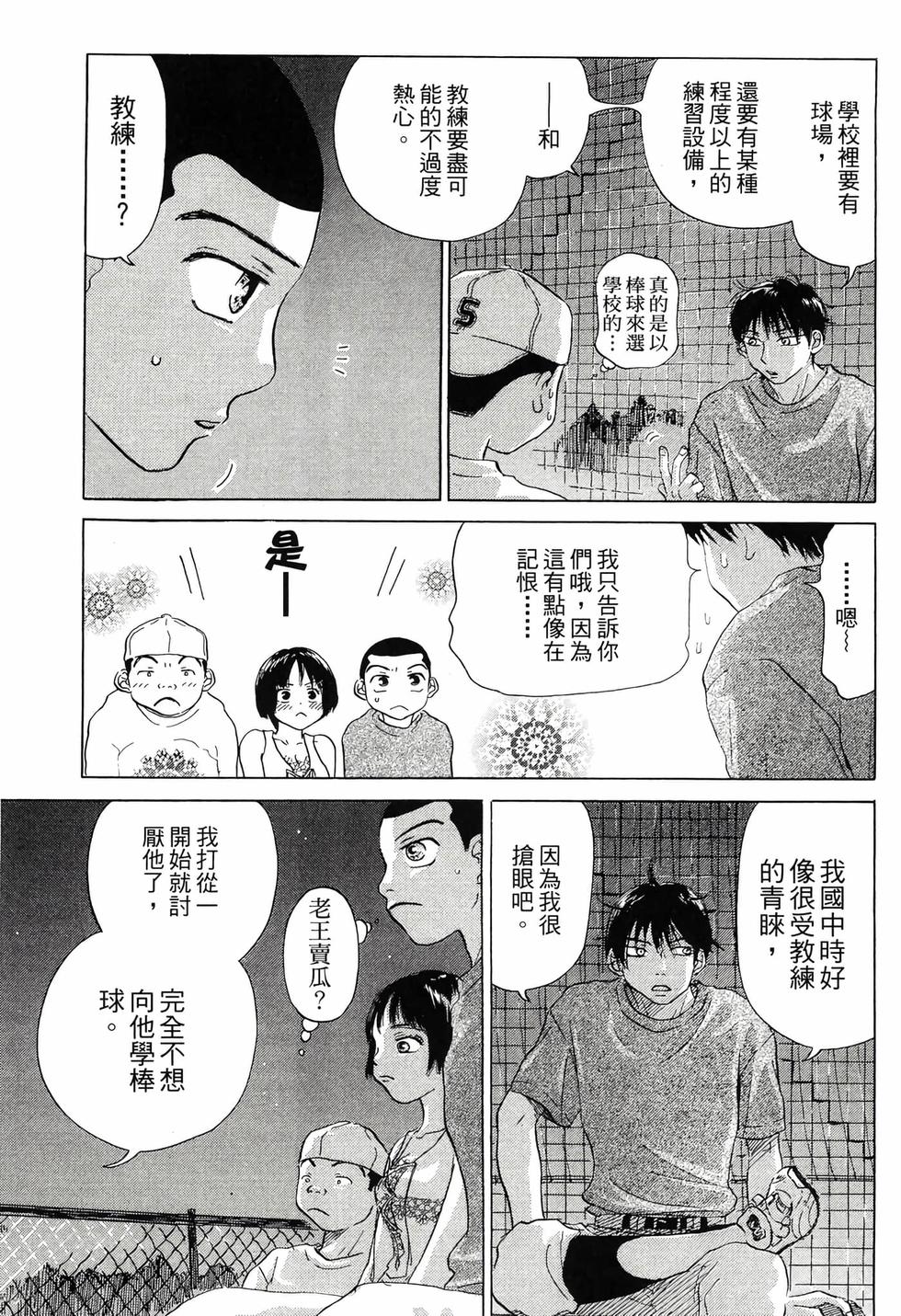 第197页