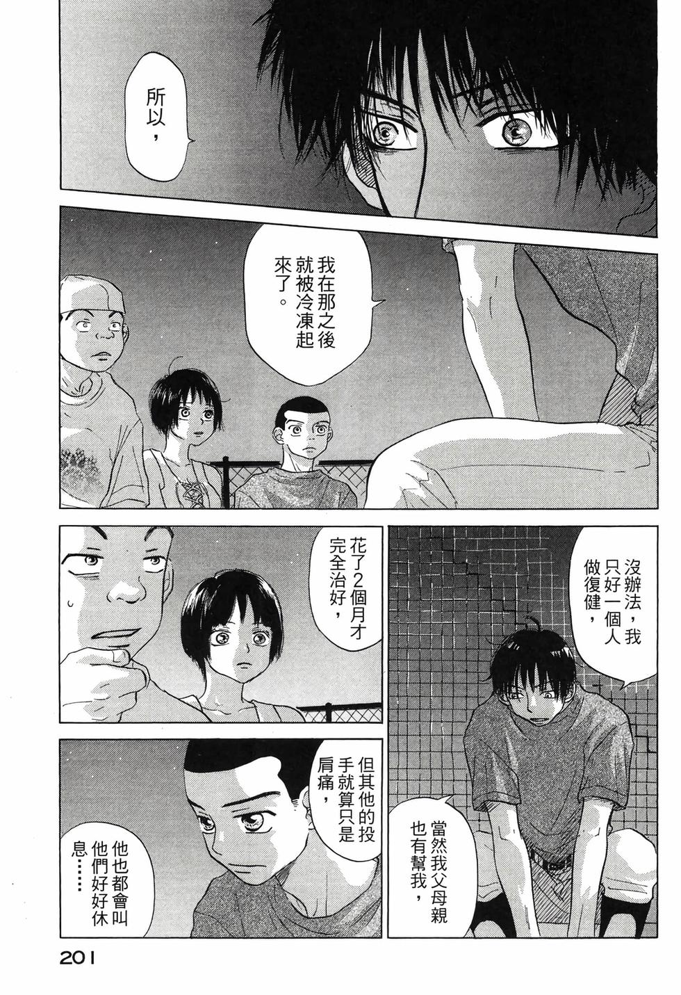 第199页