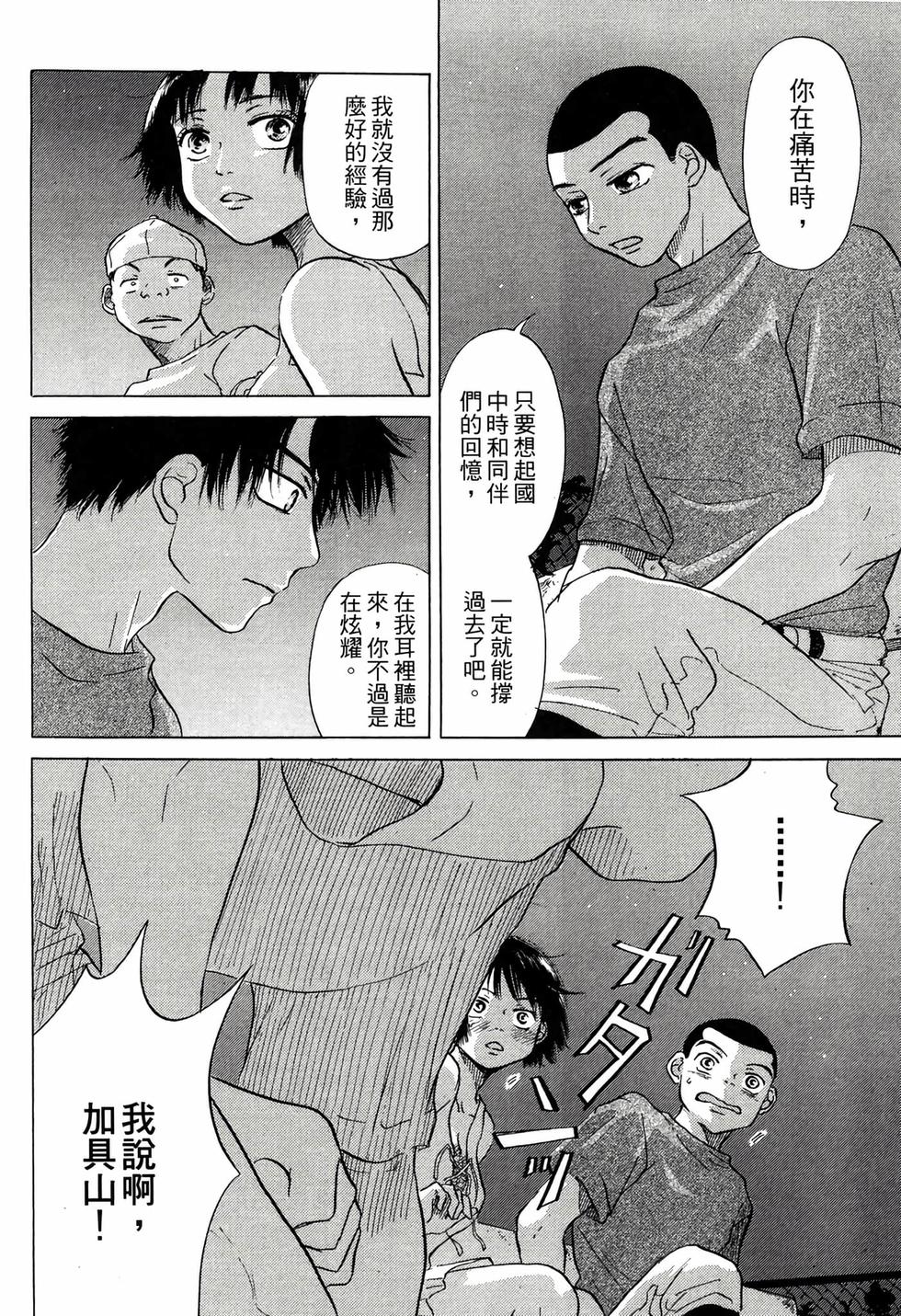 第202页