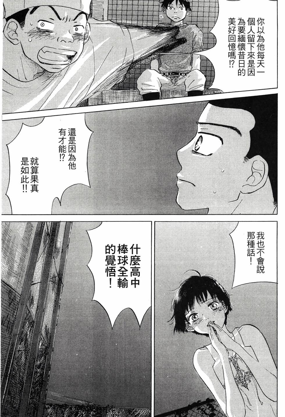 第203页