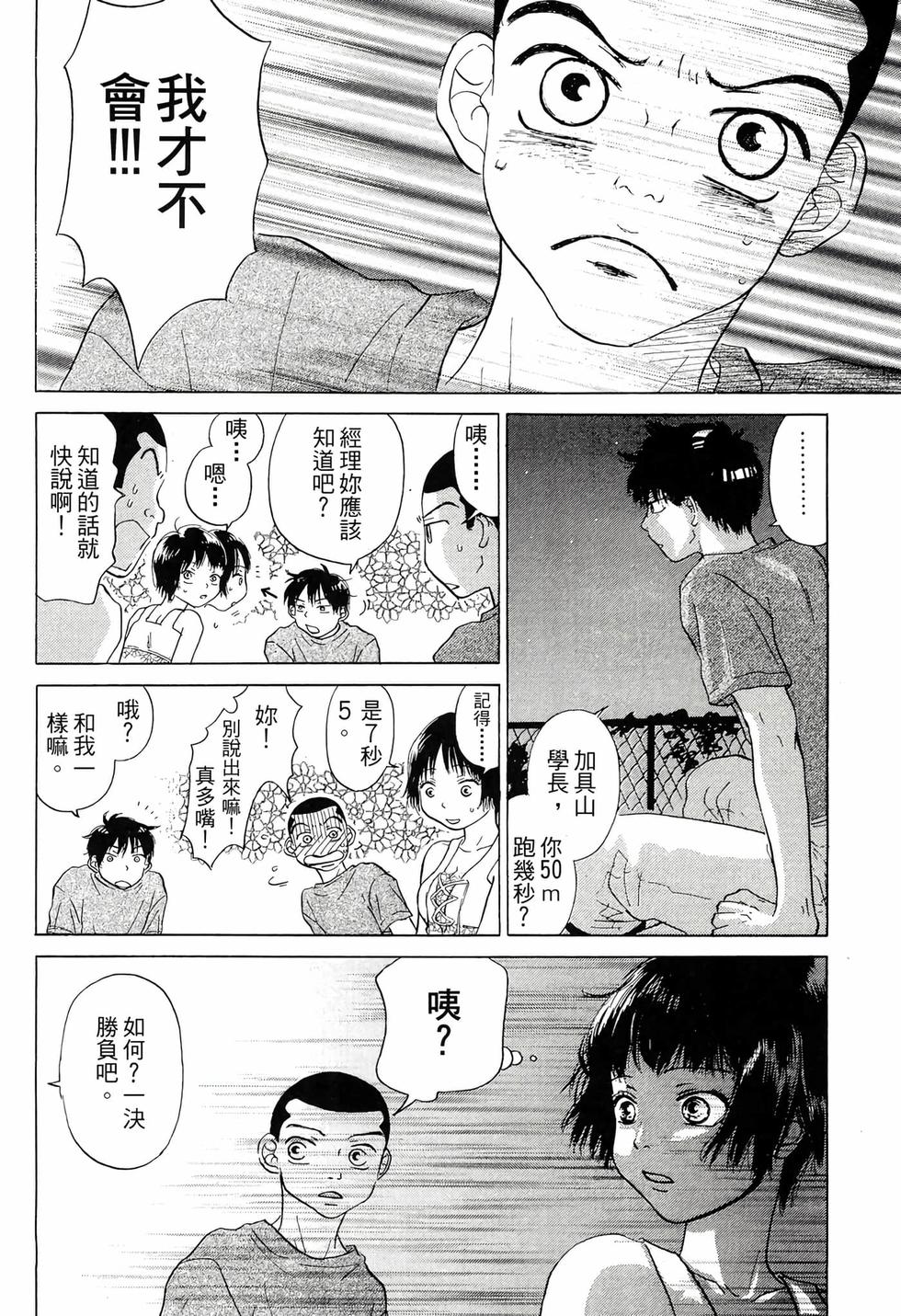 第204页