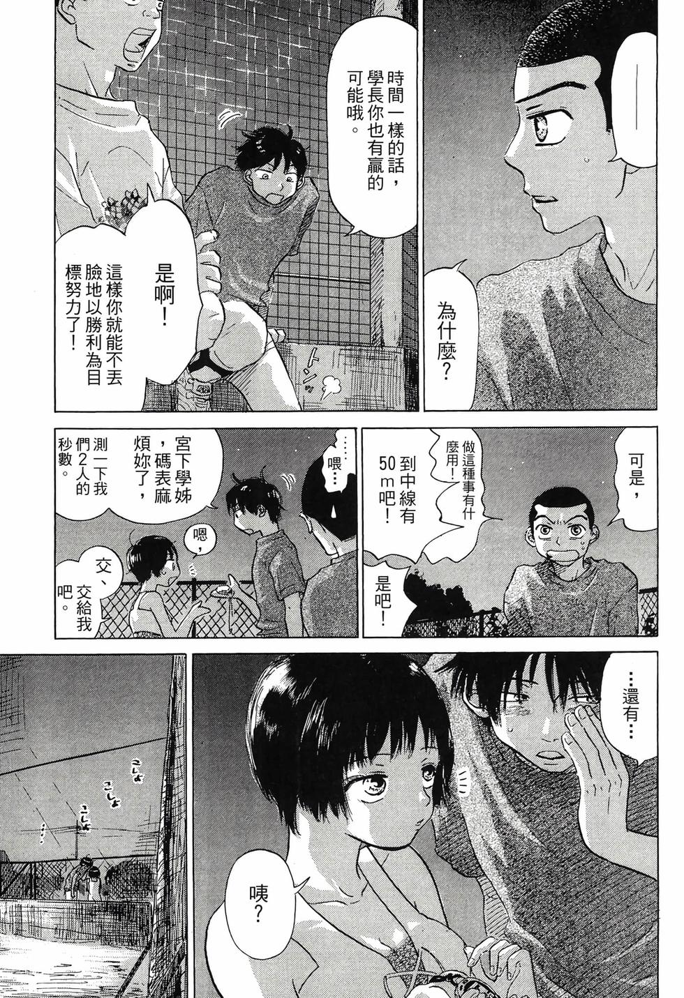 第205页
