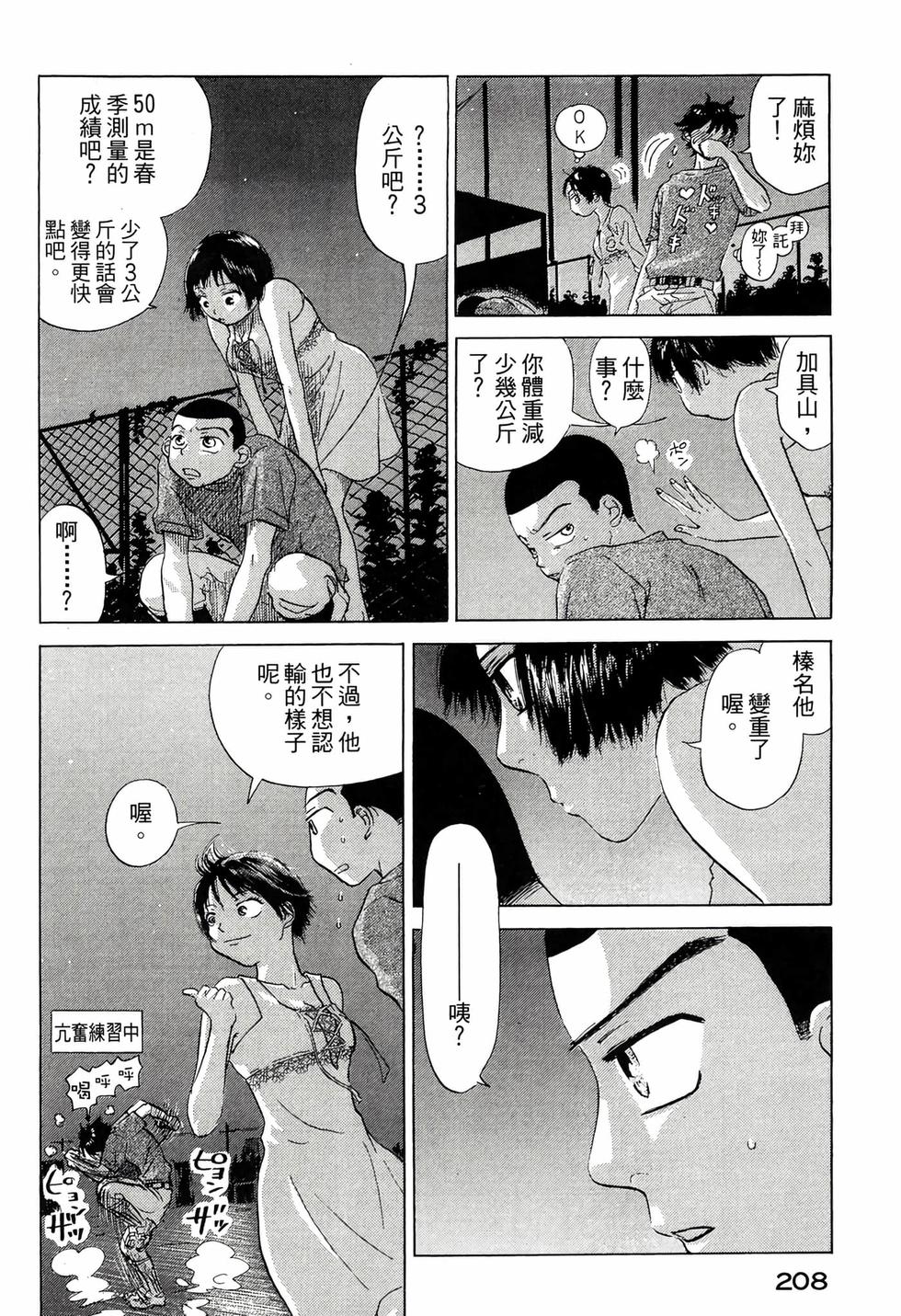 第206页