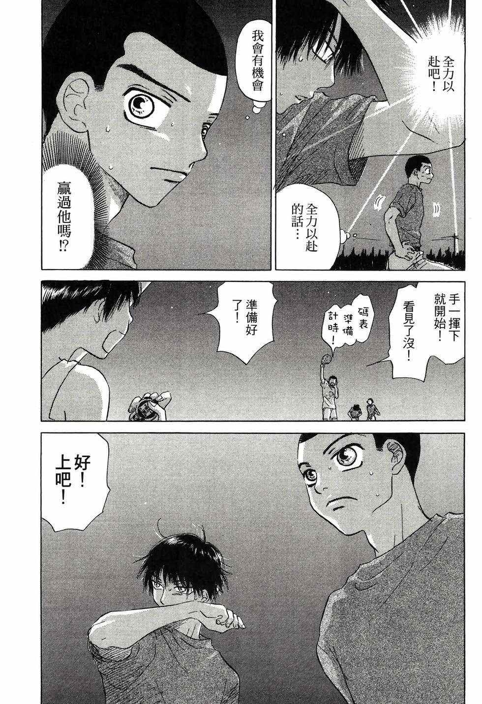 第207页