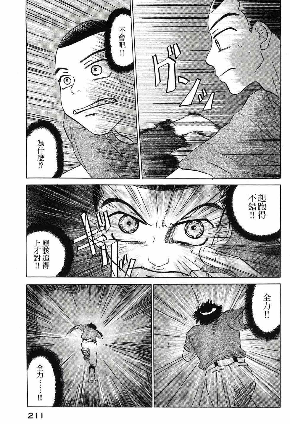 第209页
