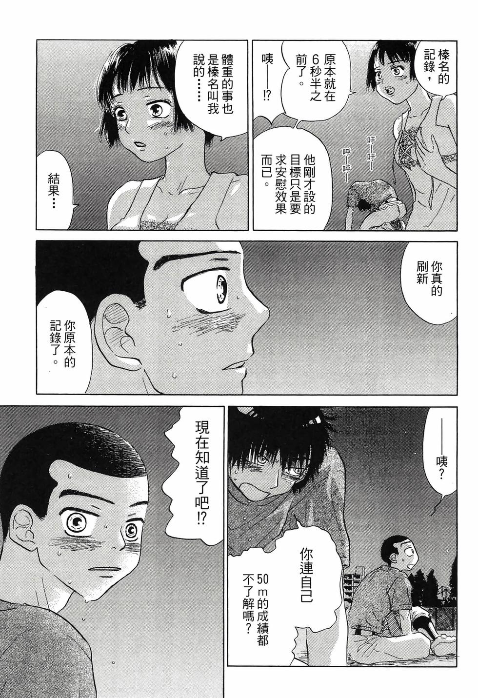 第211页