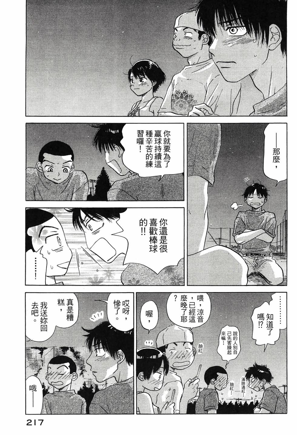第215页