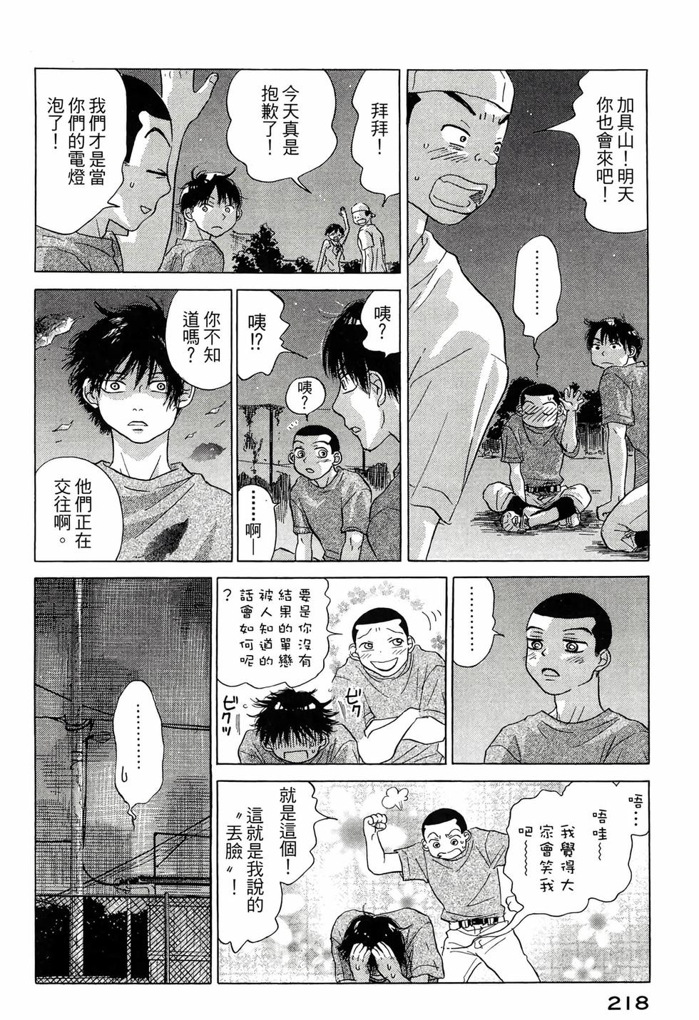第216页