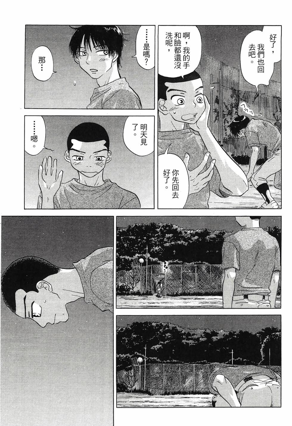 第217页