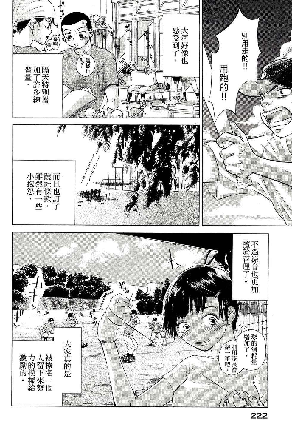 第220页