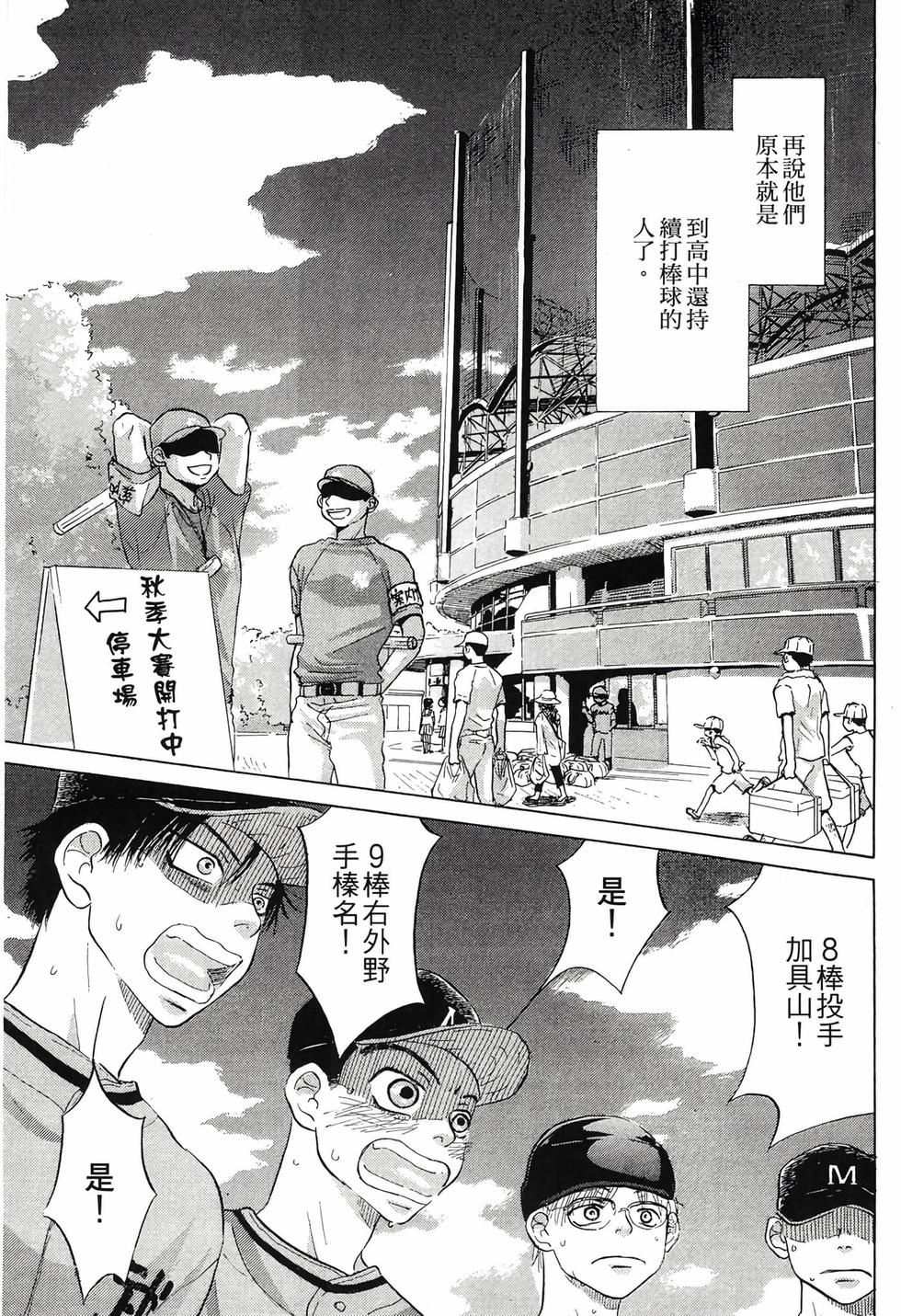 第221页