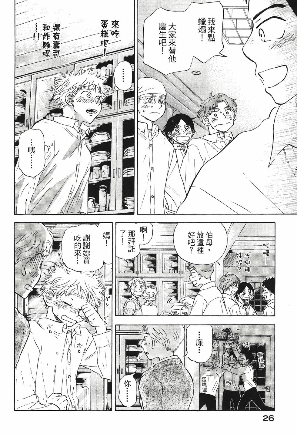 第24页