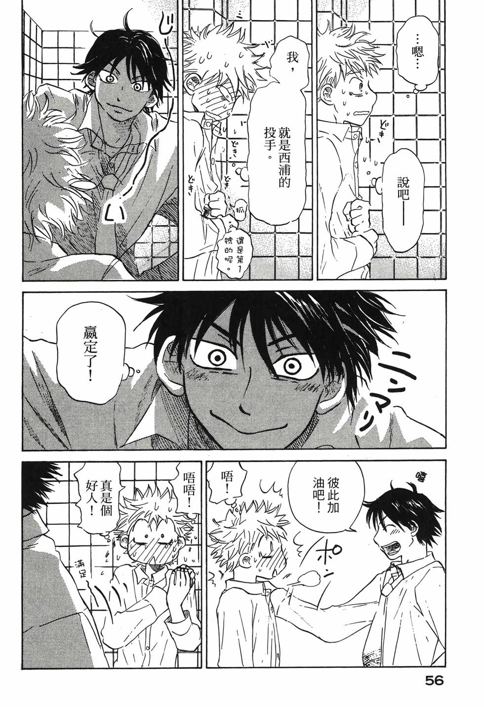 第54页