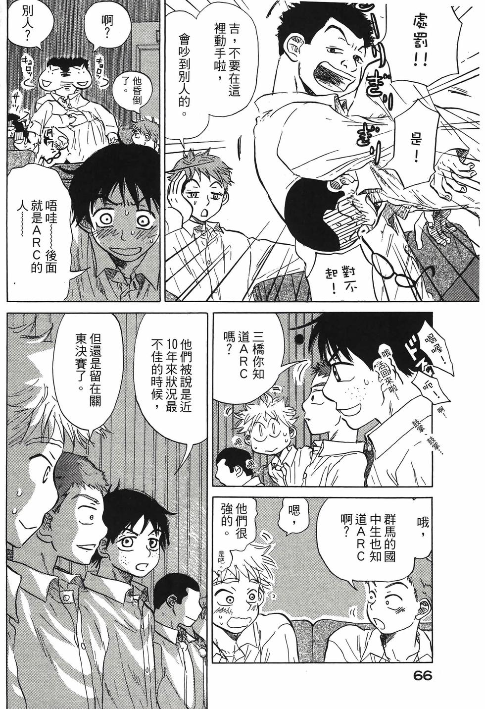 第64页