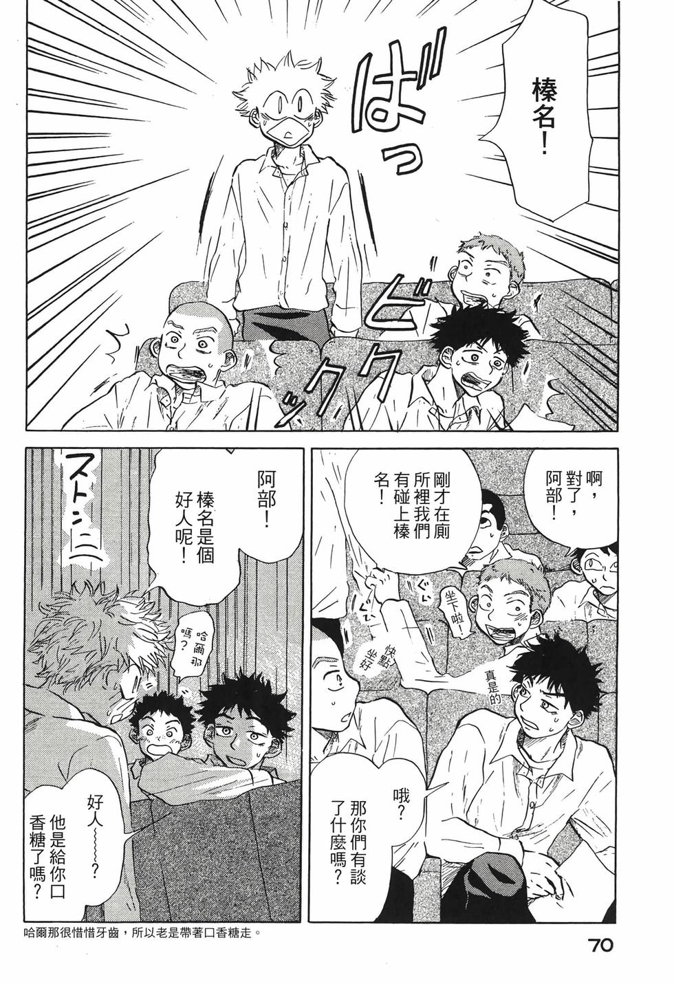 第68页