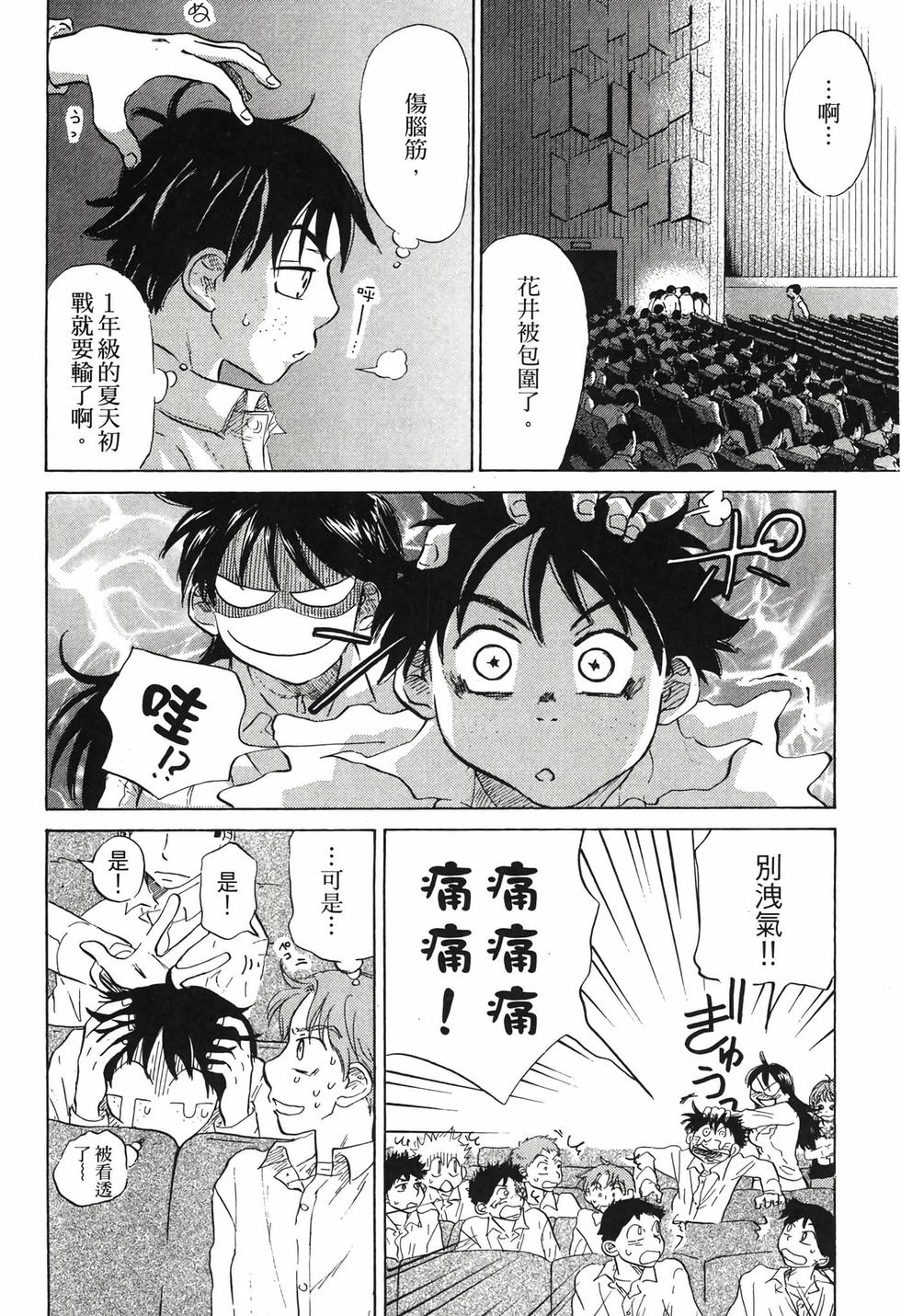 第82页