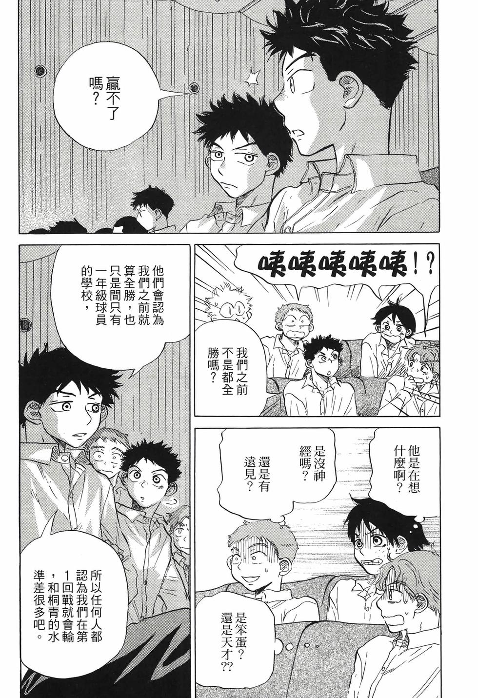 第84页