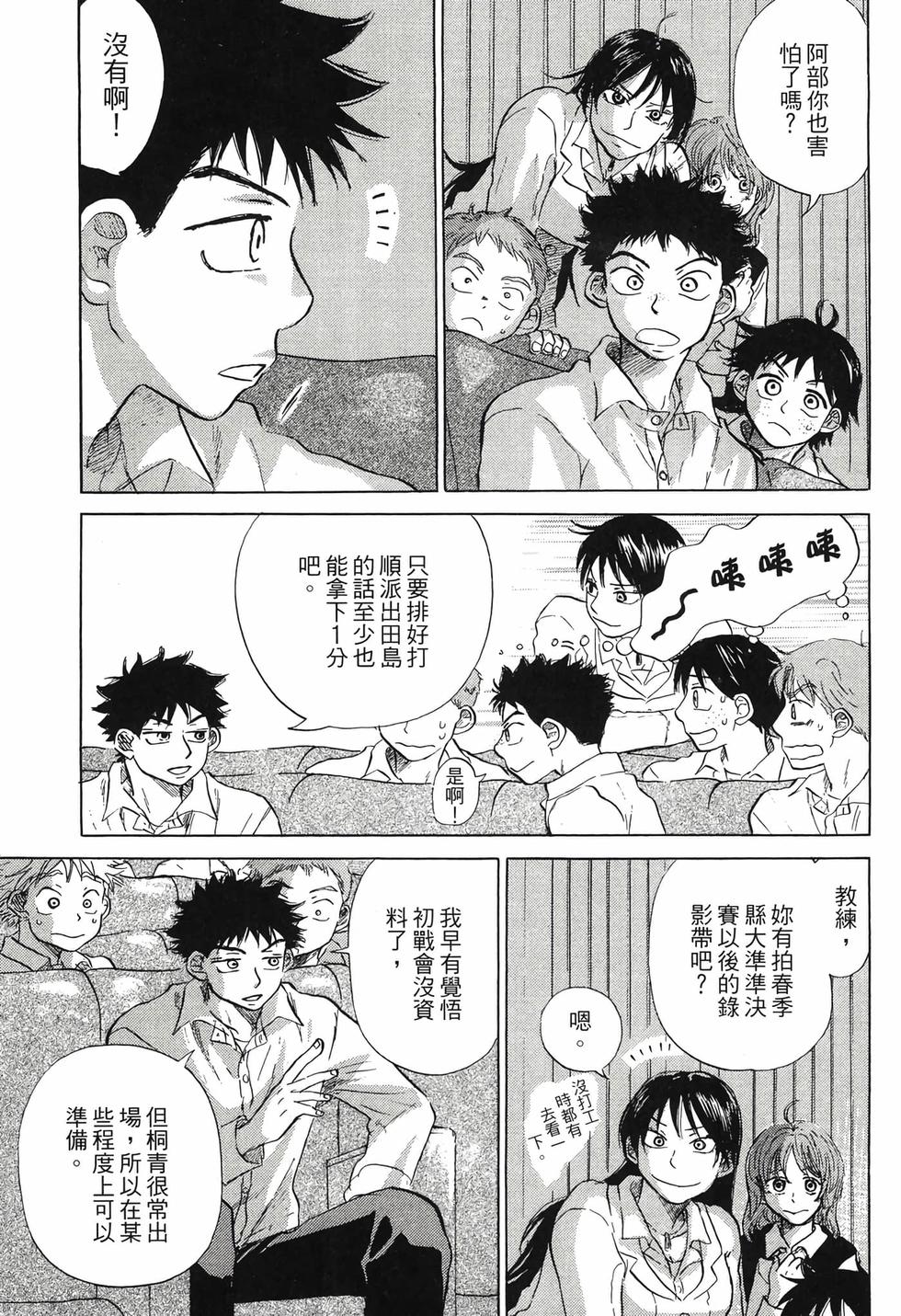 第85页