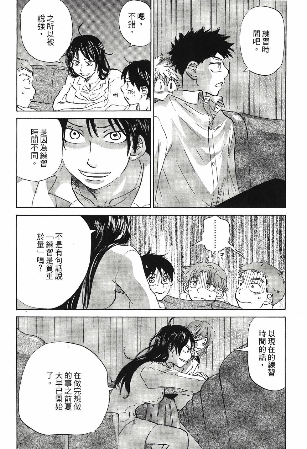 第88页