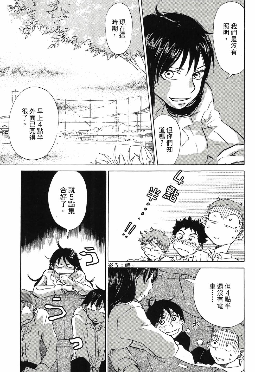 第89页