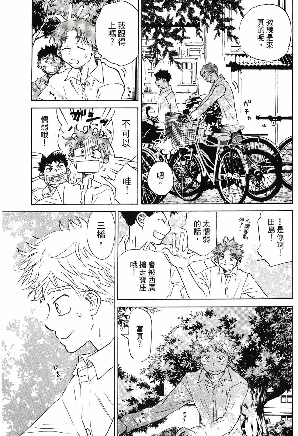 第95页