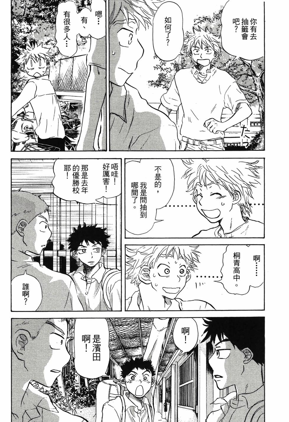第96页