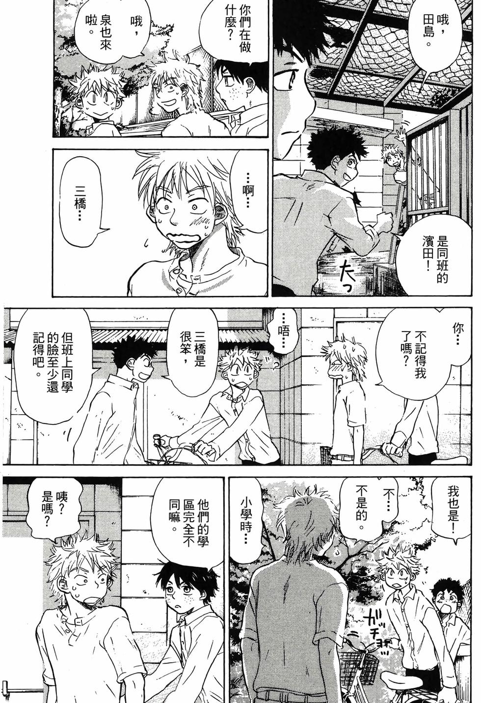 第97页