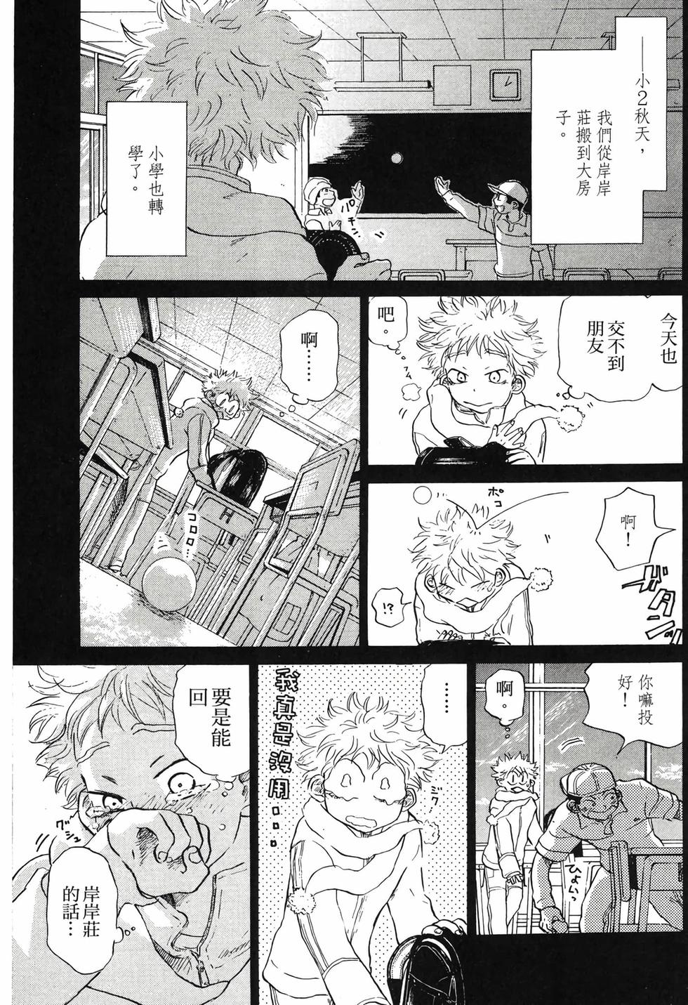 第103页