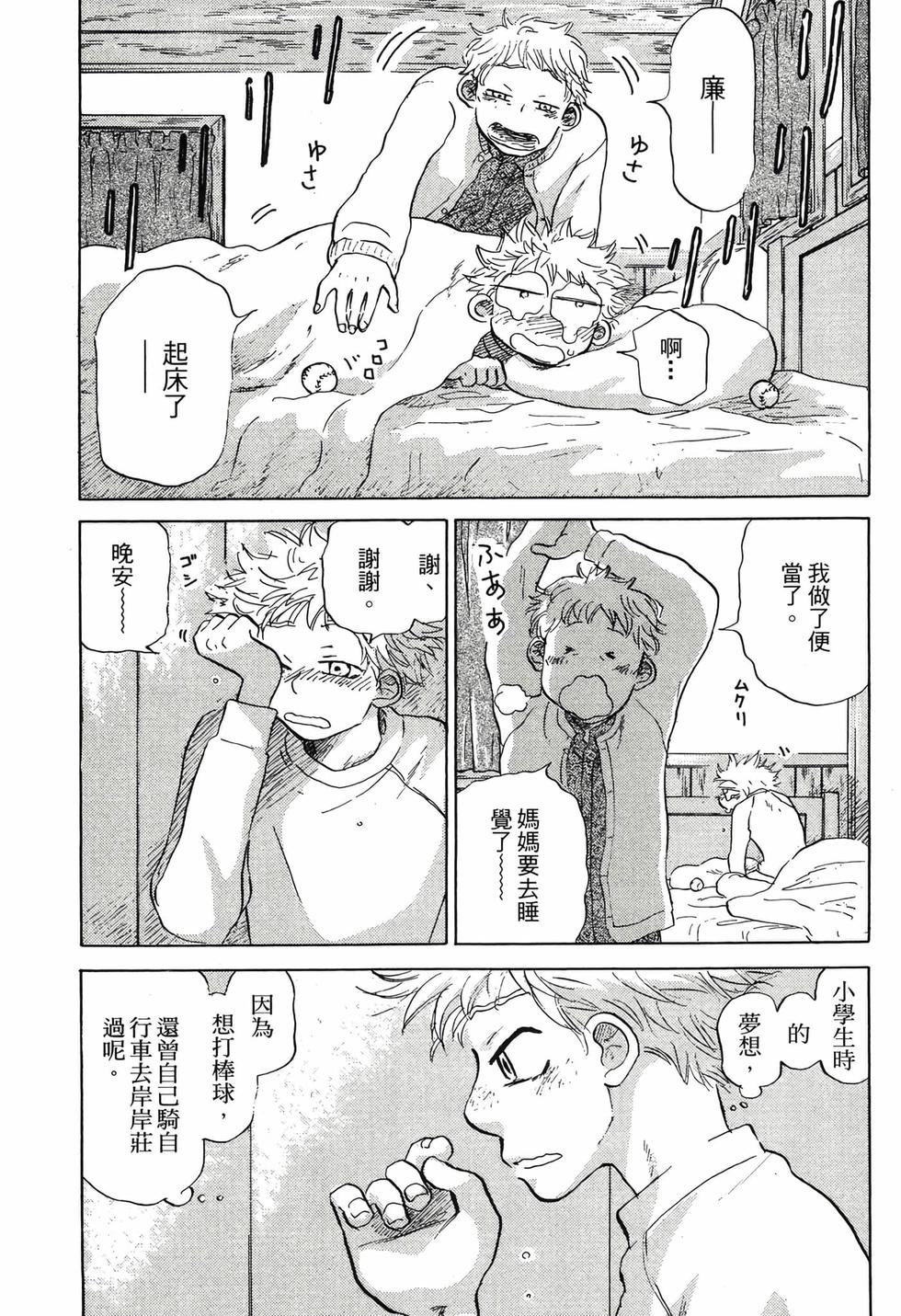 第105页