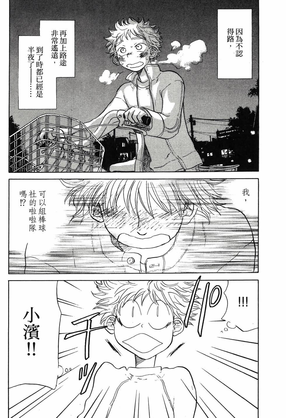 第106页
