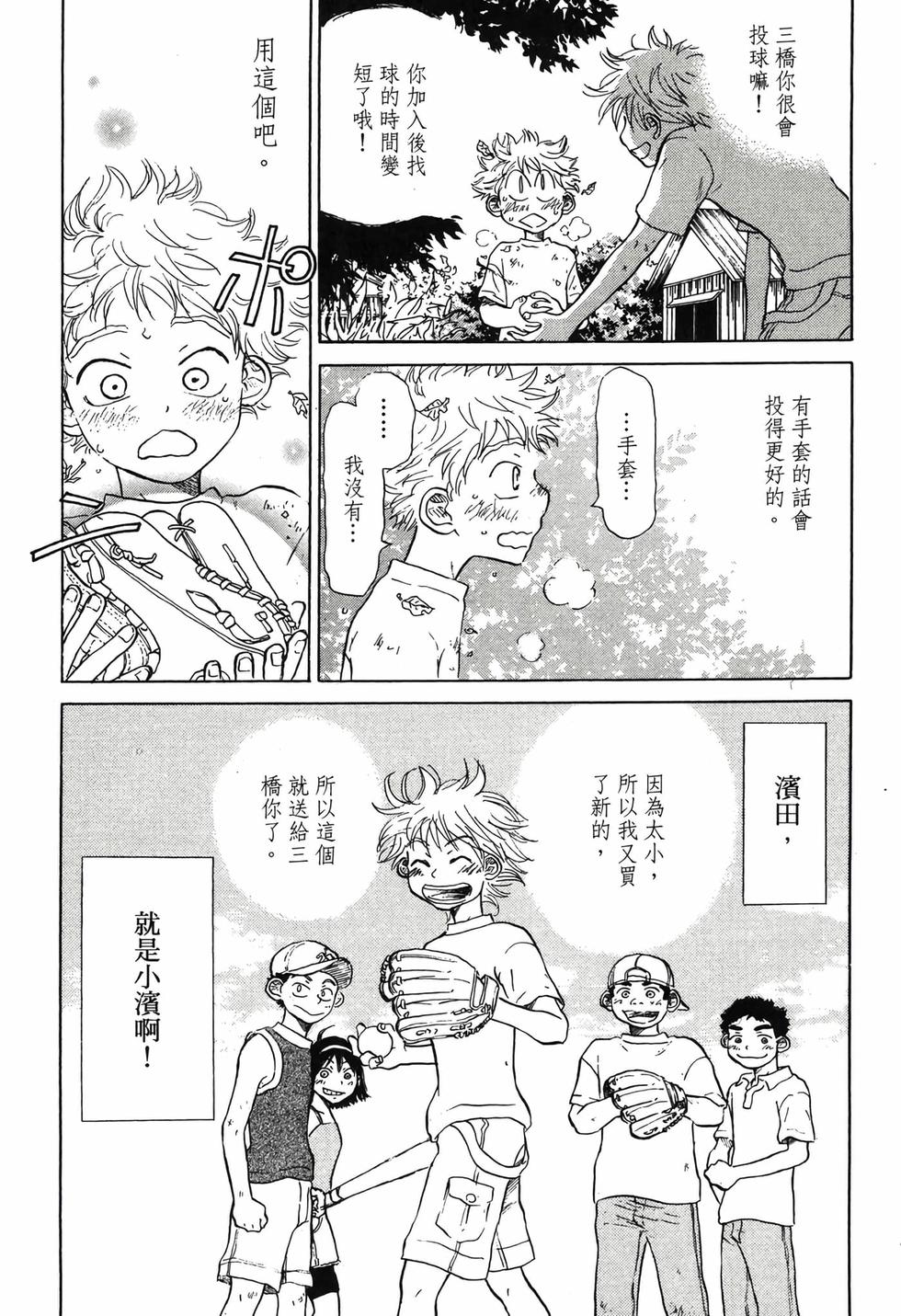 第107页
