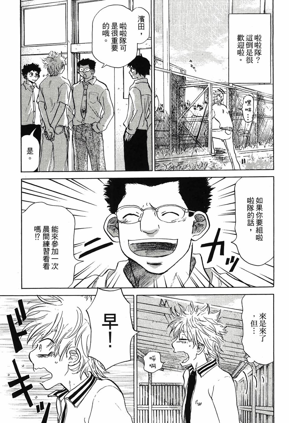 第109页