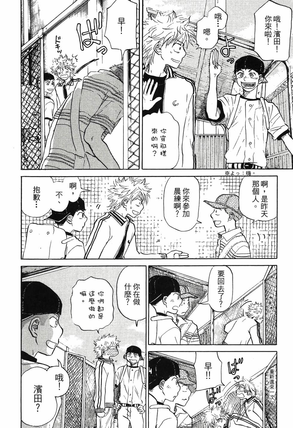 第110页