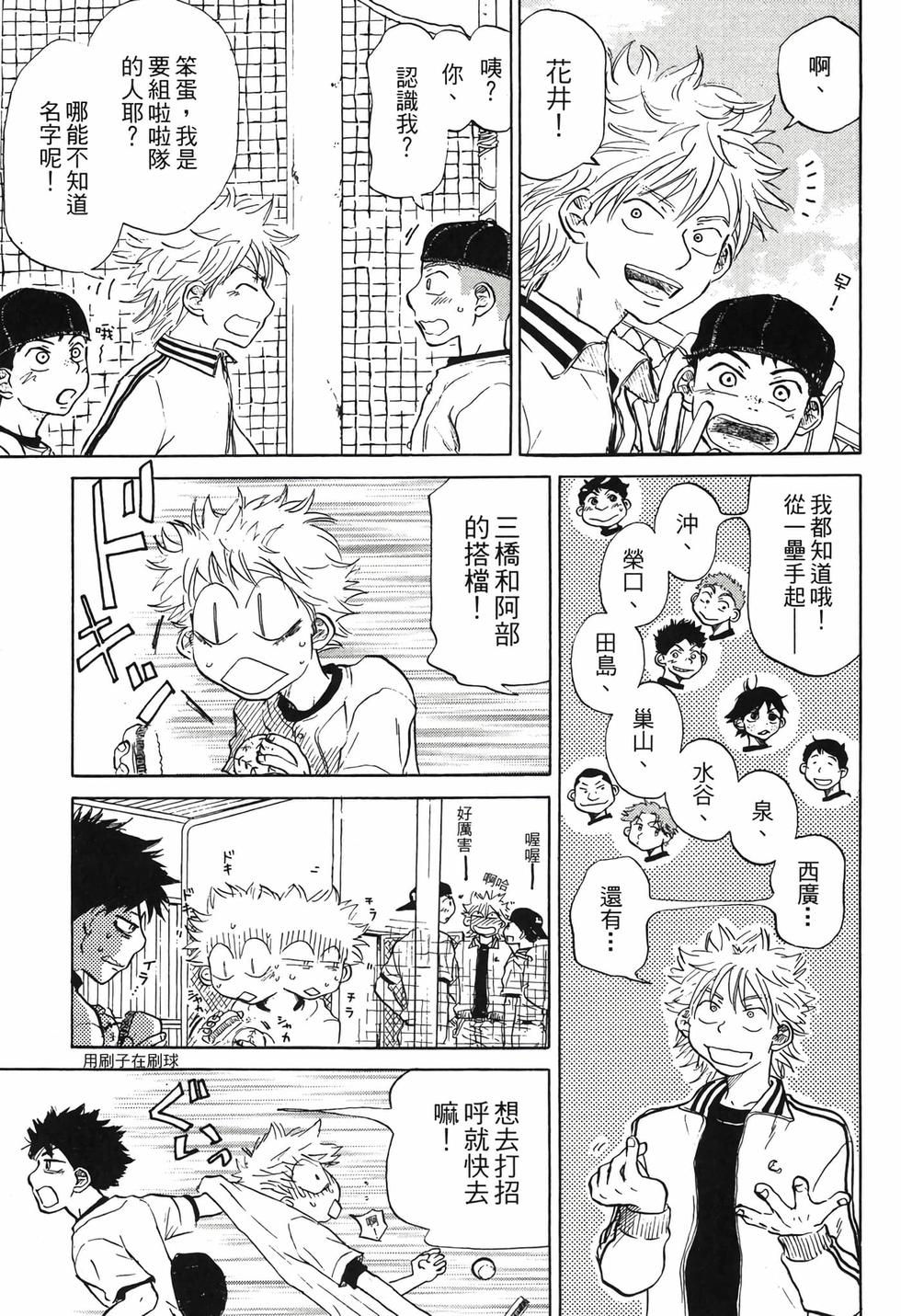 第111页