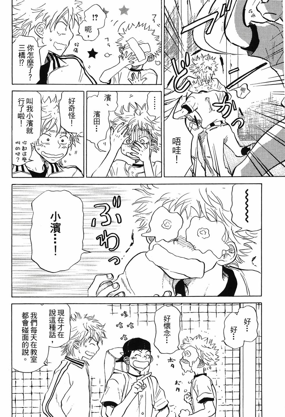 第112页
