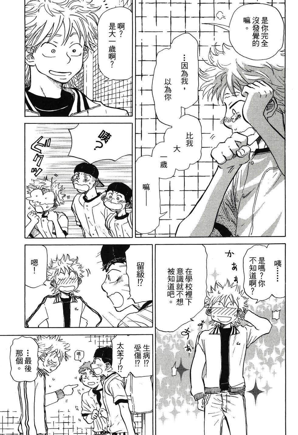 第113页