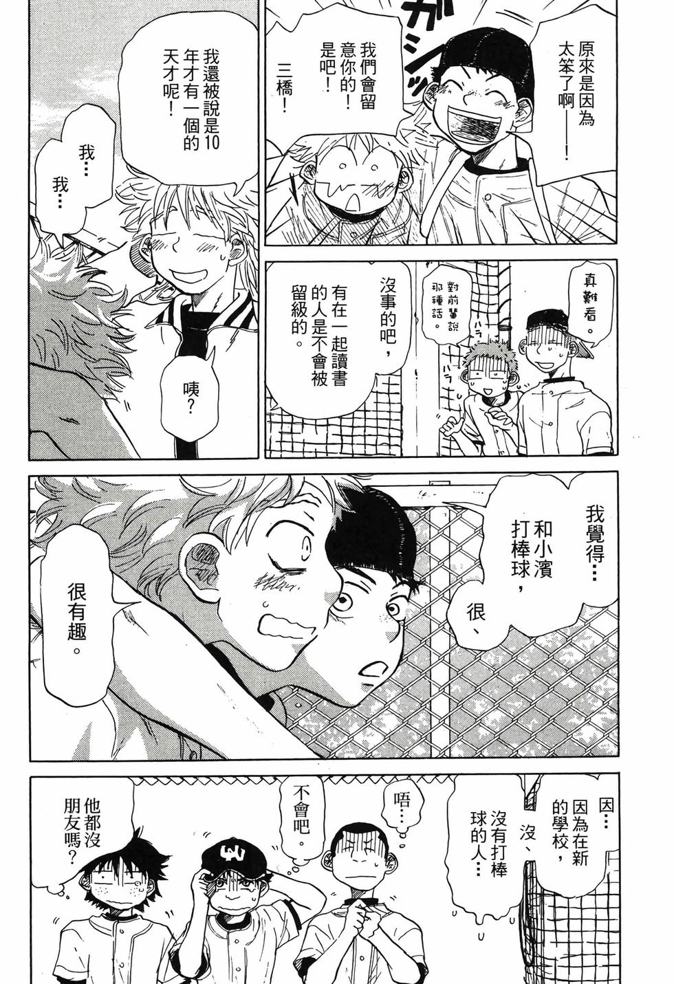 第114页