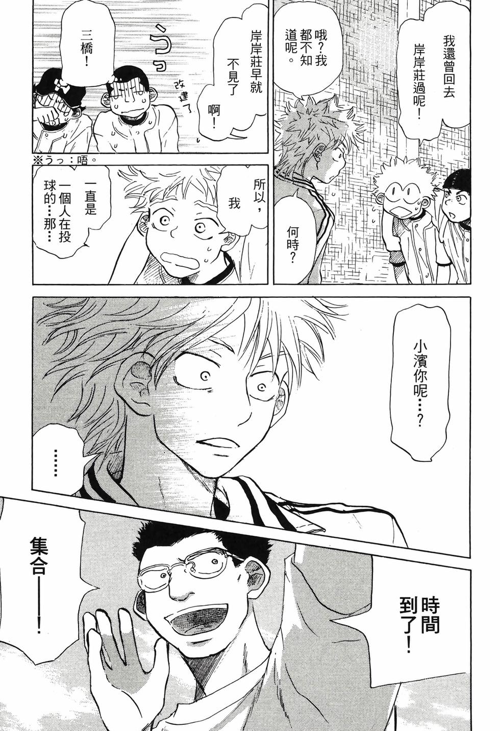 第115页