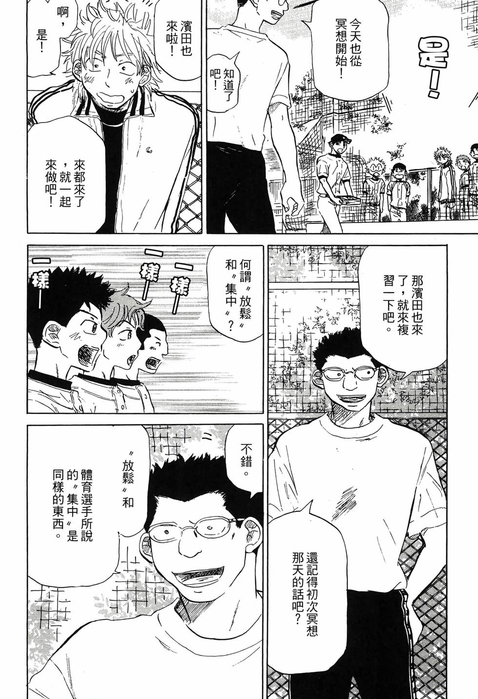 第116页