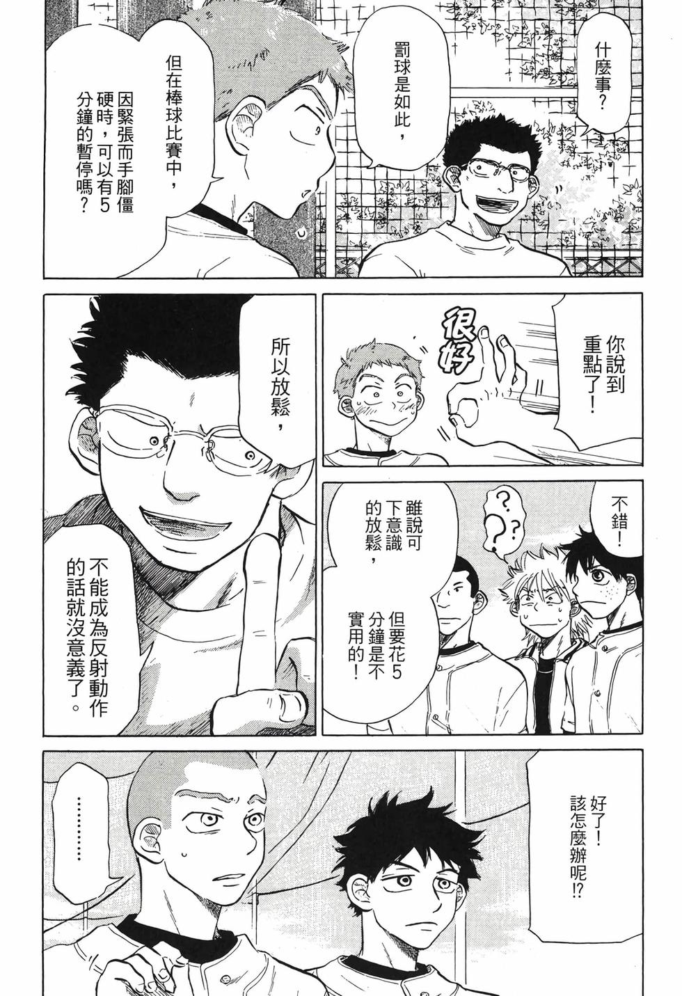 第119页