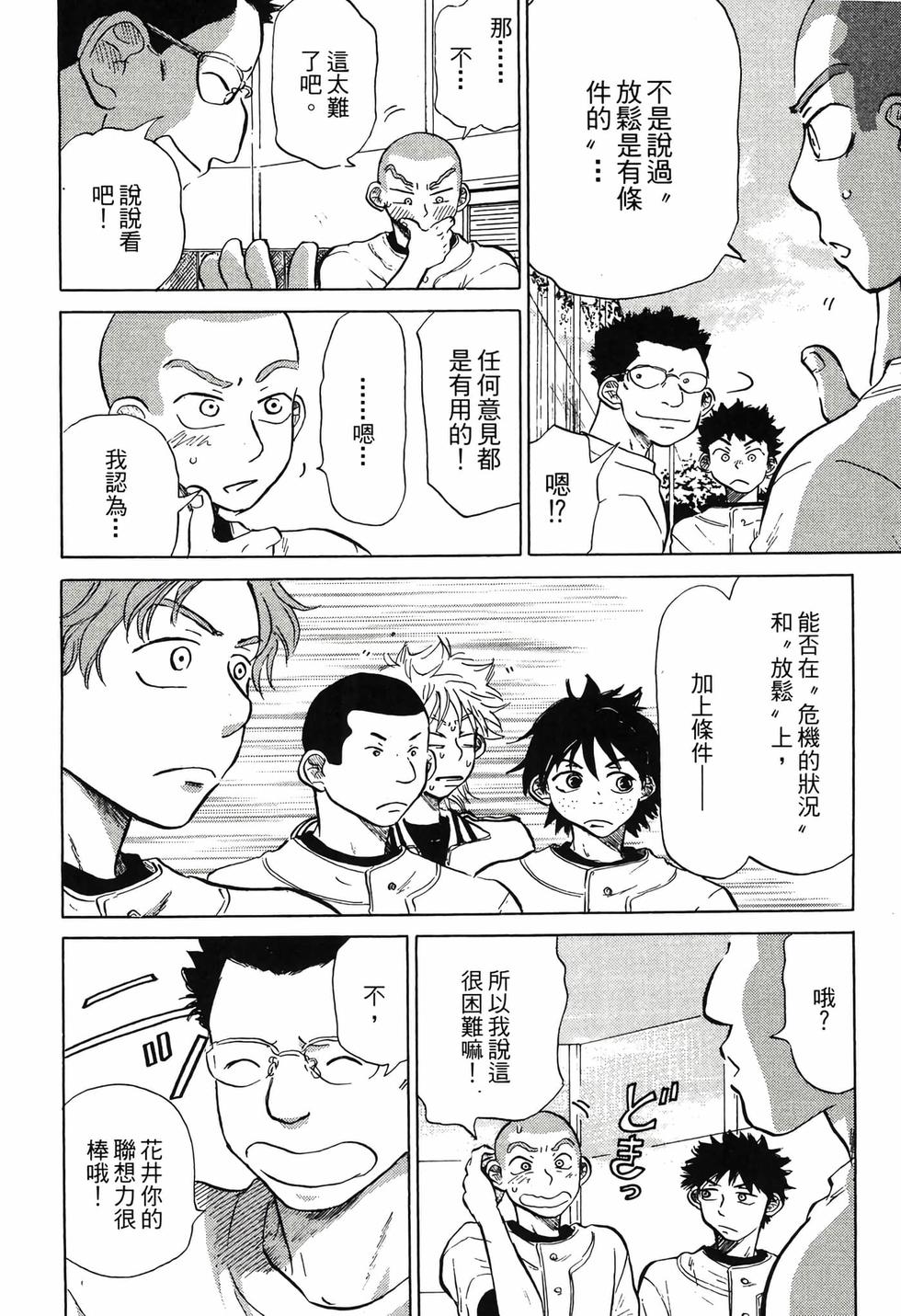 第120页