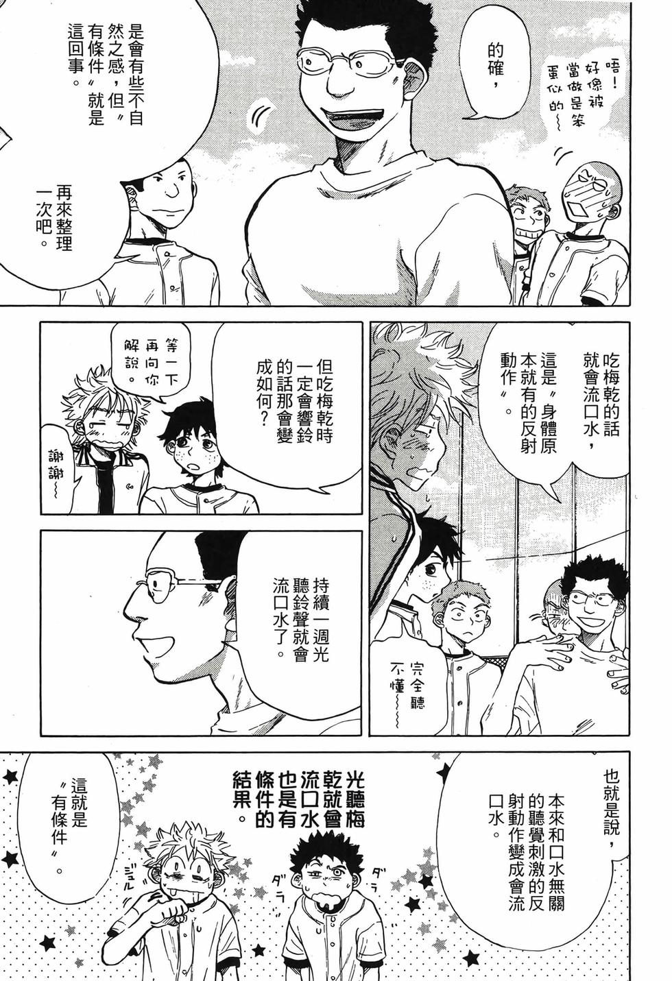 第121页