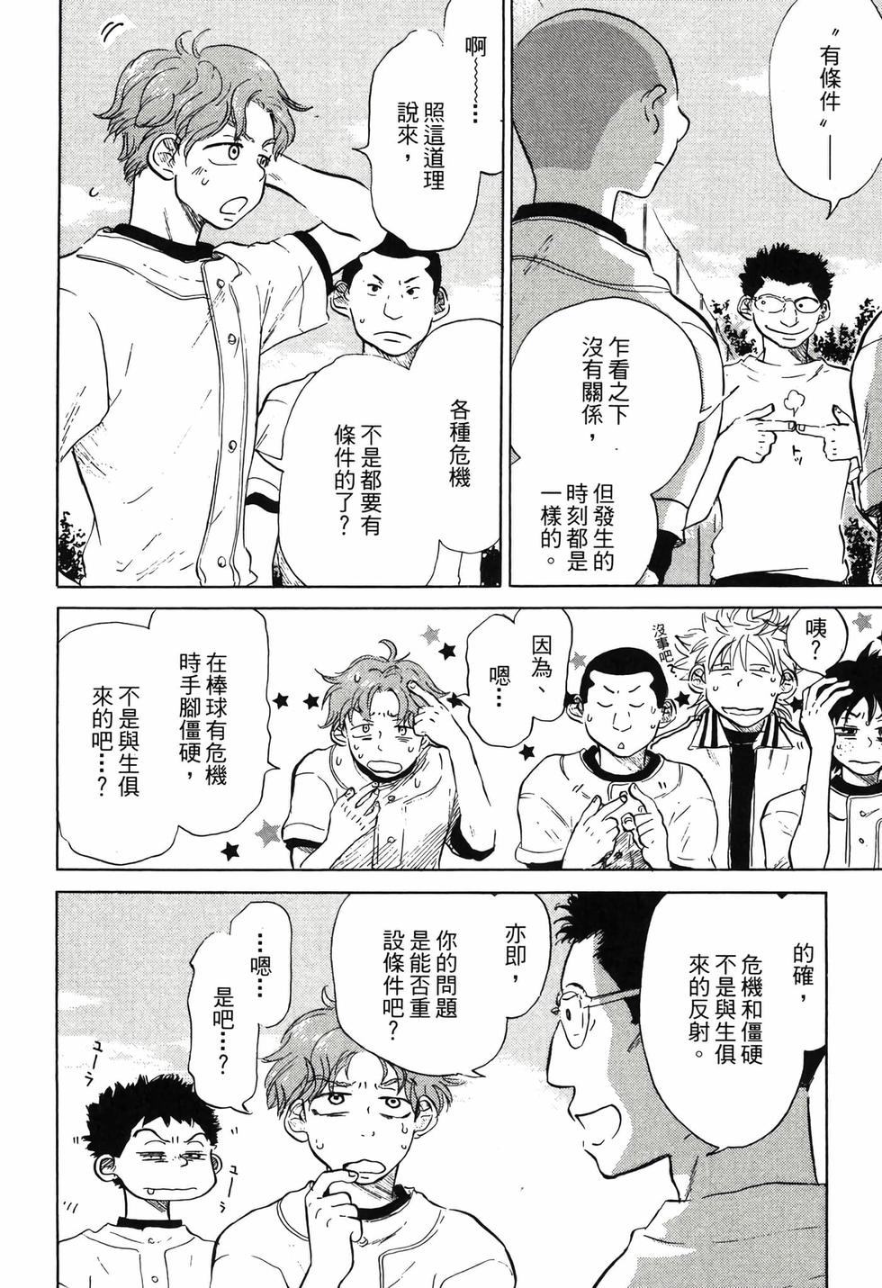 第122页