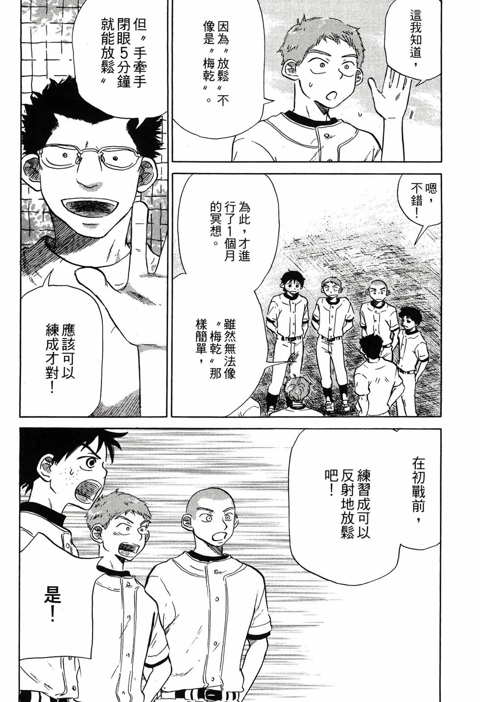 第124页