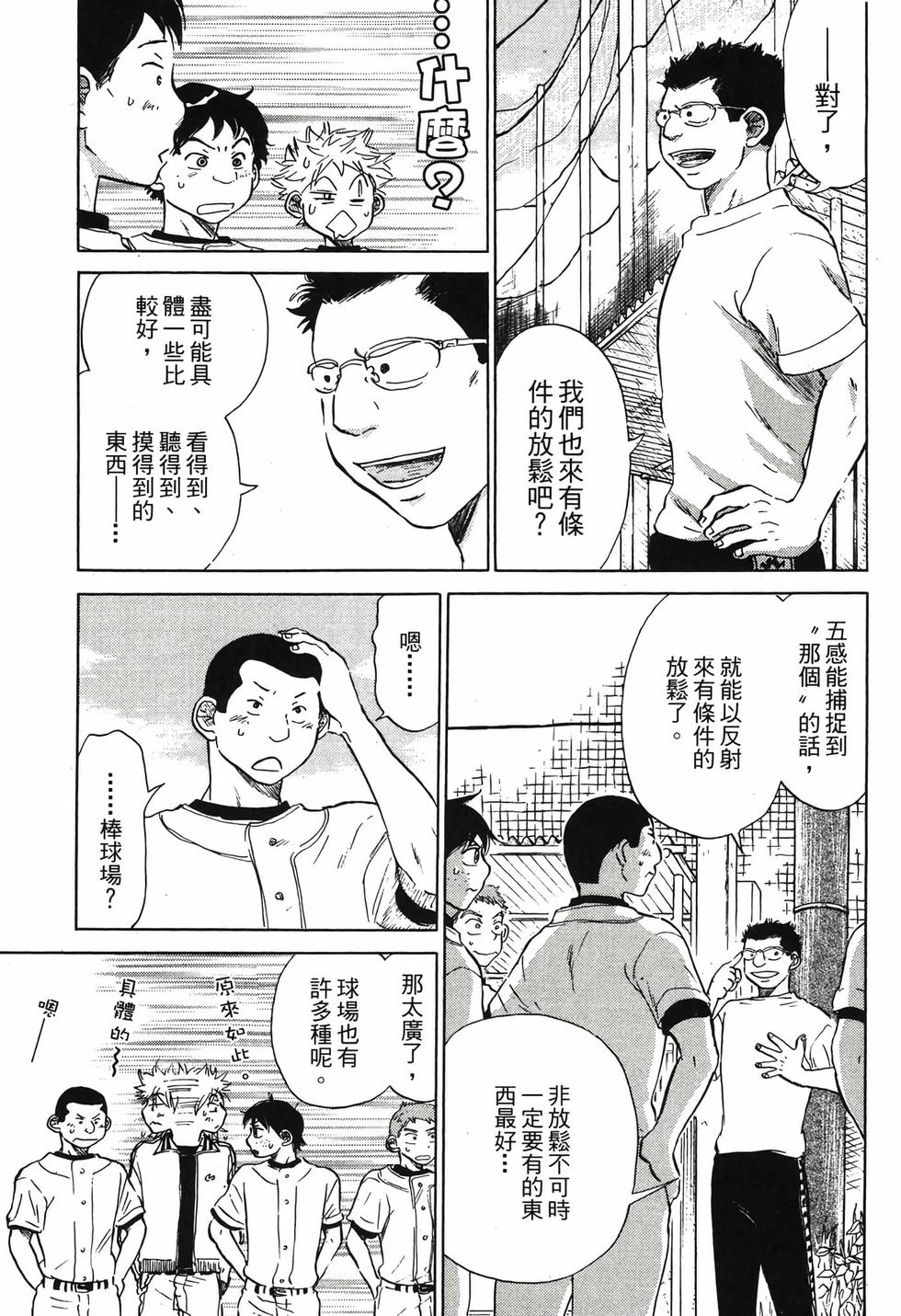 第125页