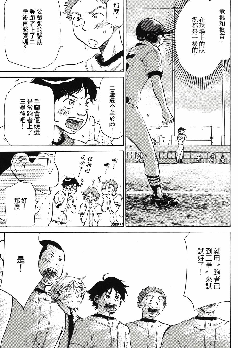 第127页